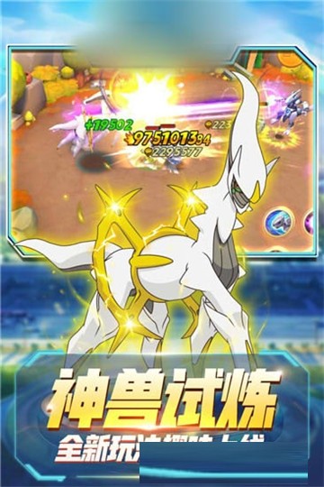 口袋超夢