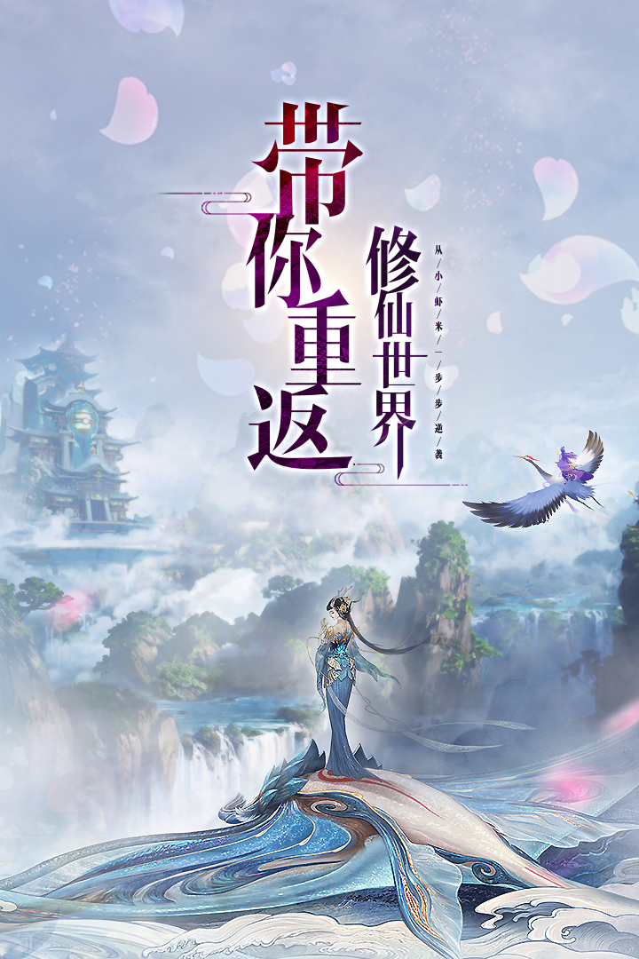 武林戰(zhàn)爭 九游版