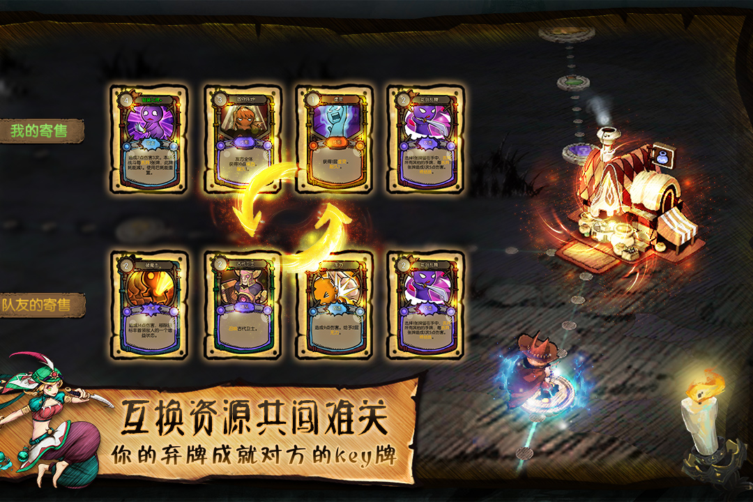 迷失之夜 九游版