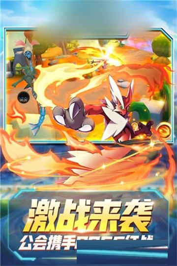 口袋超夢