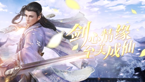 封神搜仙记 飞升版
