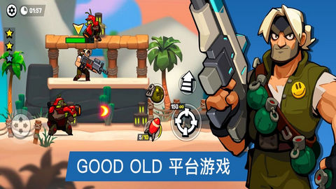 夸張兄弟