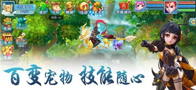 蒼穹之巔 星耀版