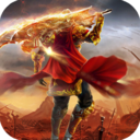 戰火英雄 高爆版