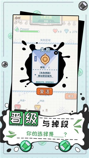 王者涂鴉