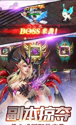 諸神乾坤契約 BT版