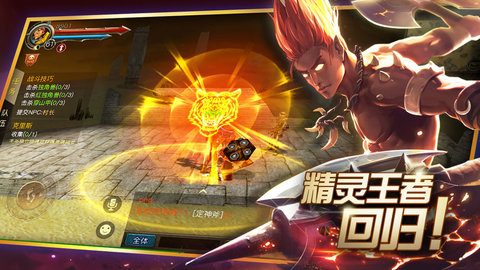 黎明奇兵