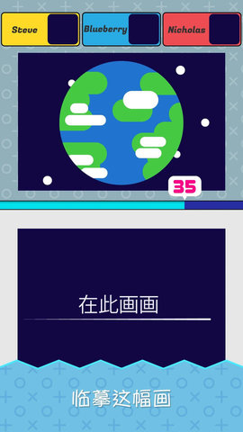 完美繪畫
