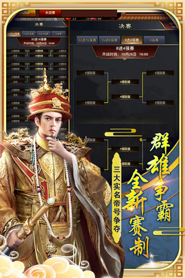 海富榮極品芝麻官