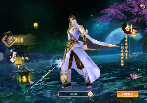 人王楚風(fēng)傳3D