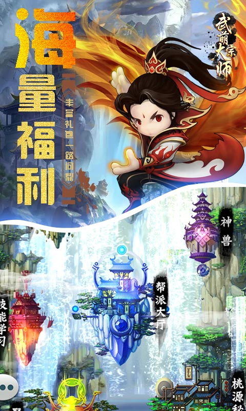 武萌太宗師