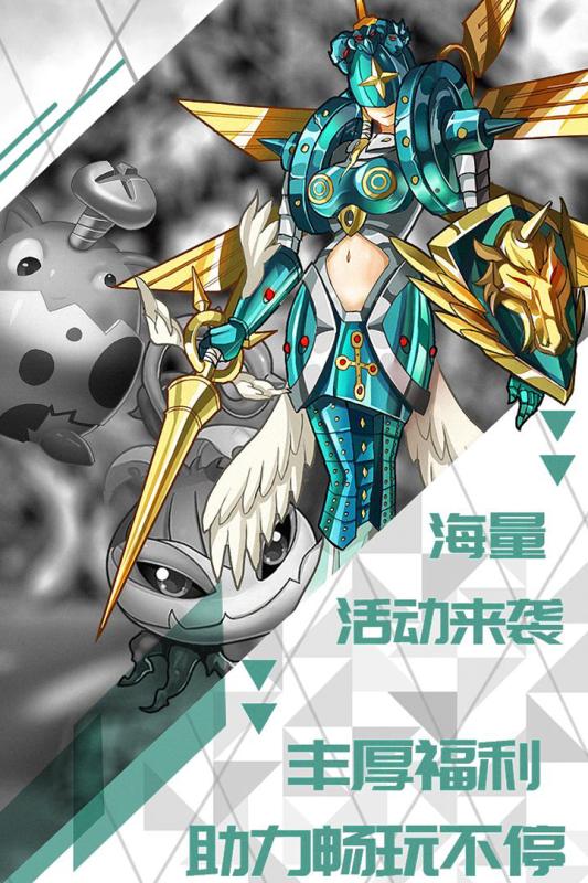 口袋幻獸 無限鉆石版