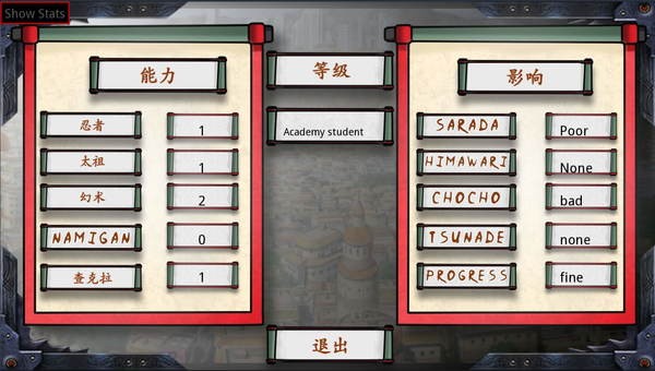 佐良娜的訓(xùn)練
