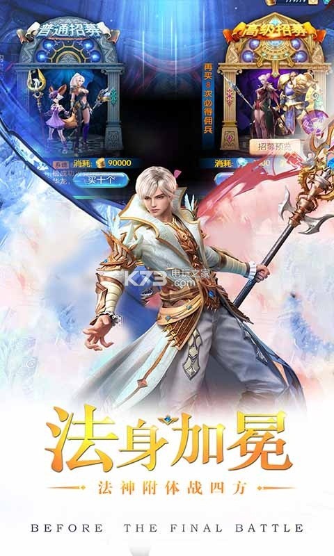 屠龍之谷 BT版
