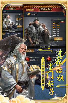 海富榮極品芝麻官
