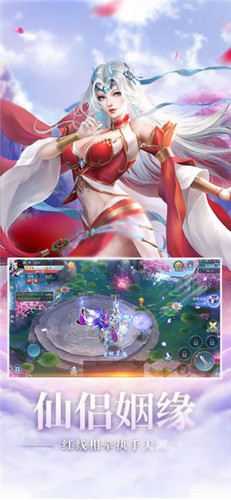 云夢仙蹤