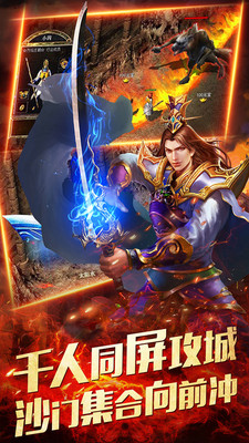 大战英雄 切割版