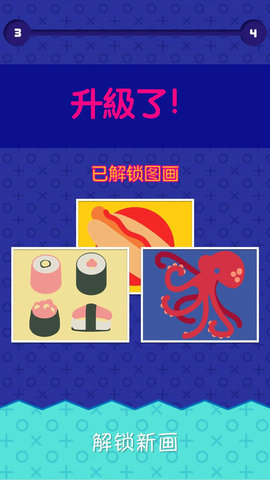 完美繪畫