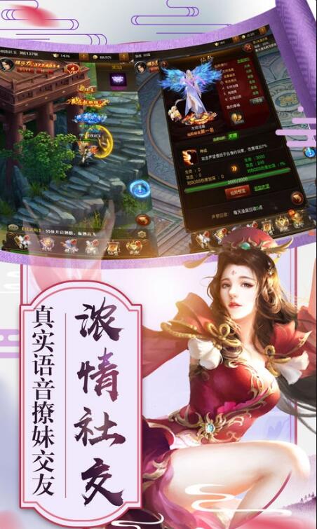 劍緣奇譚