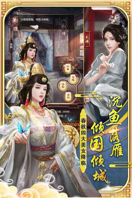 海富榮極品芝麻官