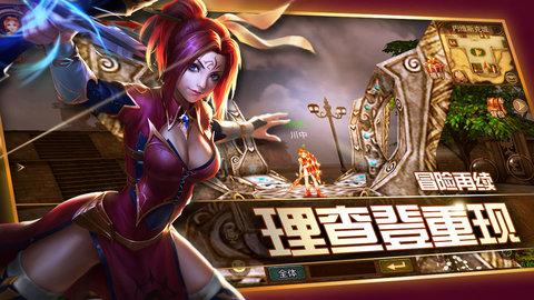 黎明奇兵