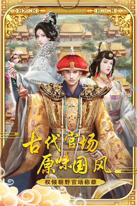 海富榮極品芝麻官
