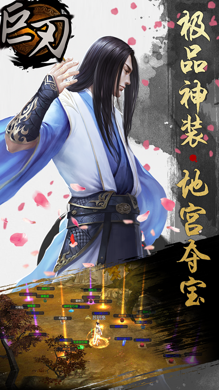 巨刃BT 果盤版