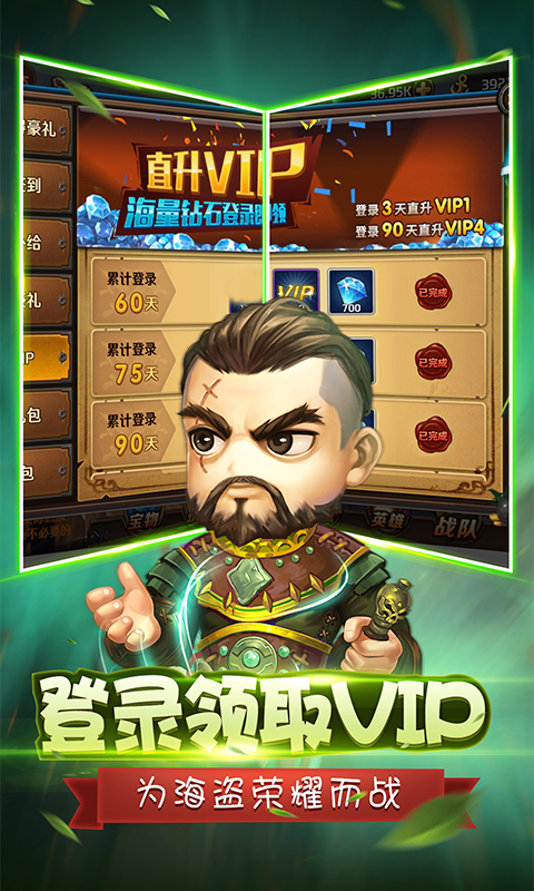 決戰加勒比海 BT版
