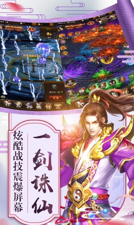 劍緣奇譚