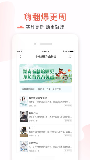 17K小說 官方版