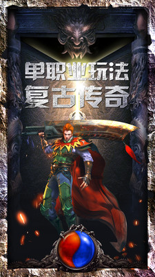 戰火英雄 變態版
