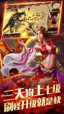 大战英雄 切割版