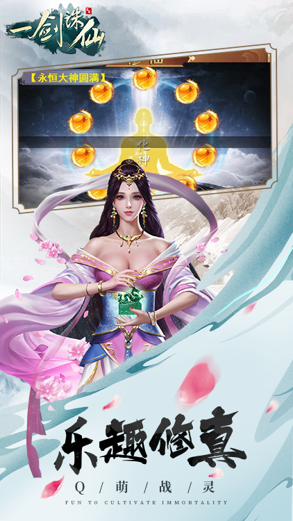 龍戒：一劍誅仙 BT版
