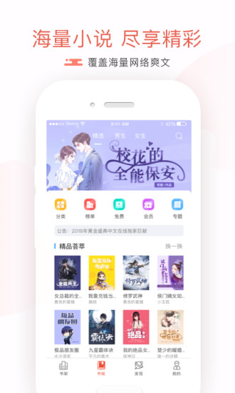 17K小說 最新版