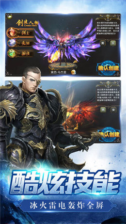 黎明战魂 BT版