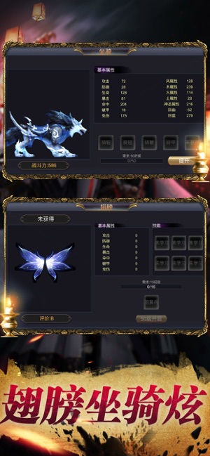 茅山封魔錄