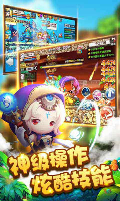 勇者之路 滿VBT版