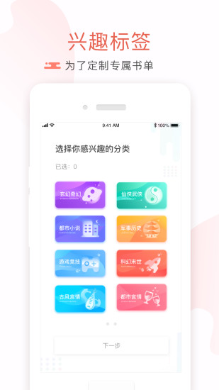 17K小說 手機版