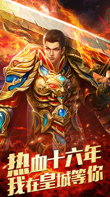 大战英雄 切割版