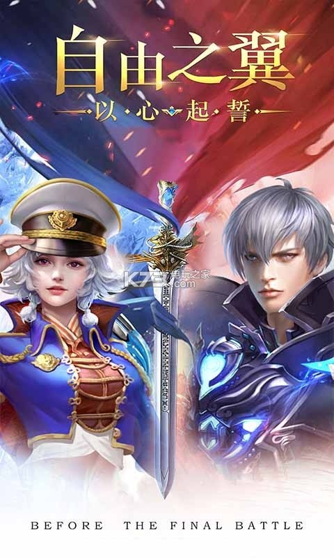 屠龙之谷