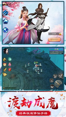 上古修仙傳 變態(tài)版
