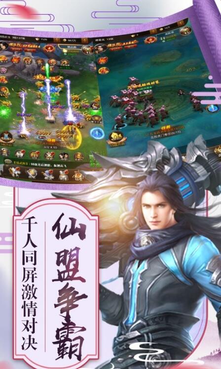 劍緣奇譚 BT版