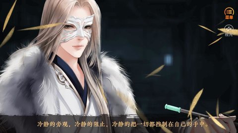 風(fēng)敲竹