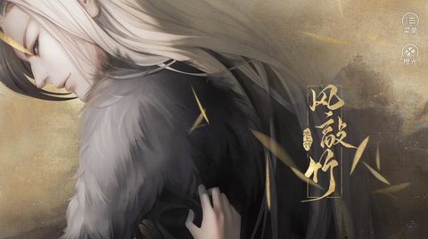 風(fēng)敲竹