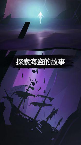 99暗黑海盜
