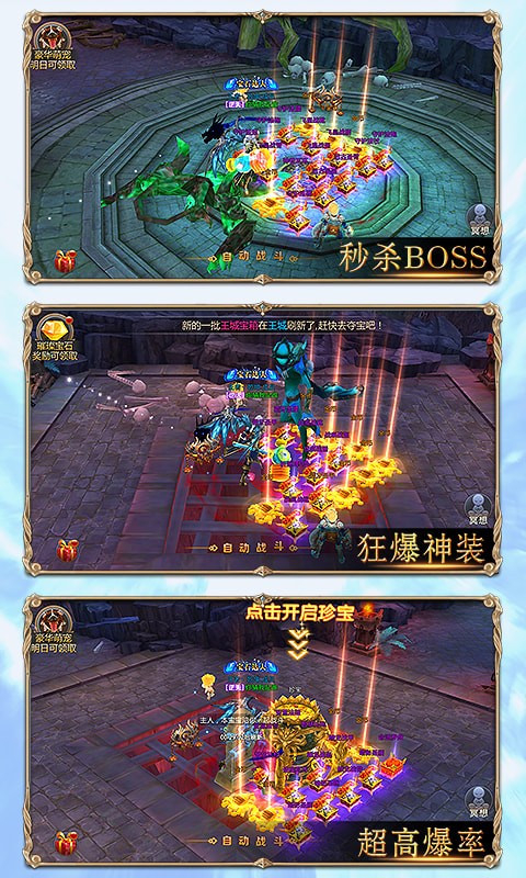 奇跡黎明 高爆版BT版