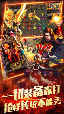 大战英雄 切割版