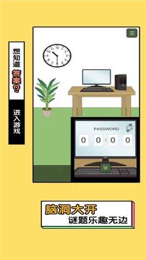 我的貓咪哪去了