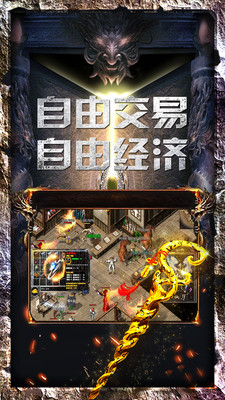 戰火英雄 復古版