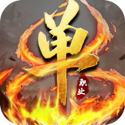 赤月單職業 果盤版